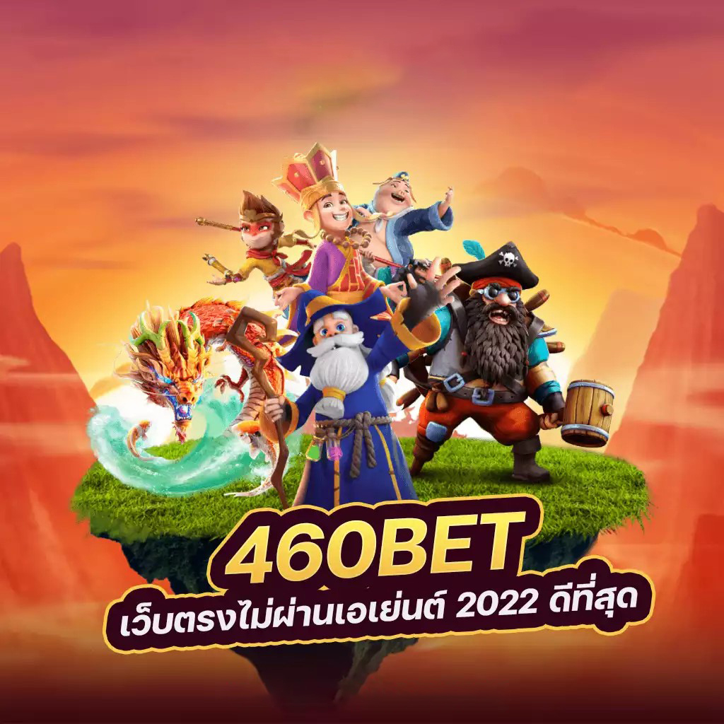 ufabet 50 รับ 100 - ประสบการณ์การเล่นเกมออนไลน์ยอดนิยม