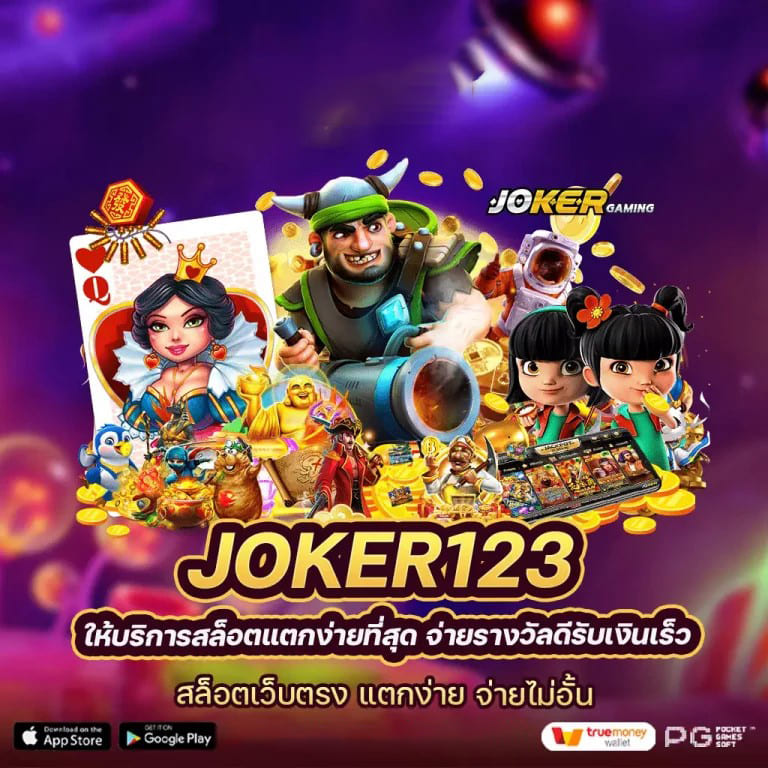 ufabet 89： ประสบการณ์การเล่นเกมใหม่ที่น่าตื่นเต้น