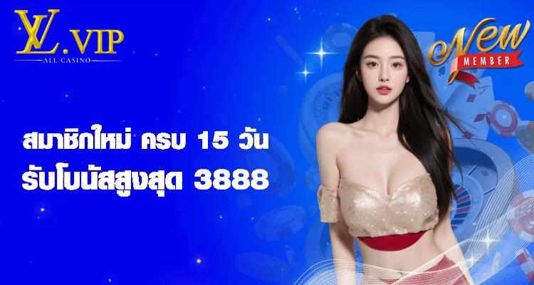 99ufabet เกมใหม่ล่าสุดสำหรับผู้เล่นเกมออนไลน์