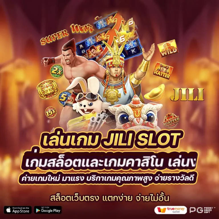 วิธีเล่นเกมบน wm55 casino