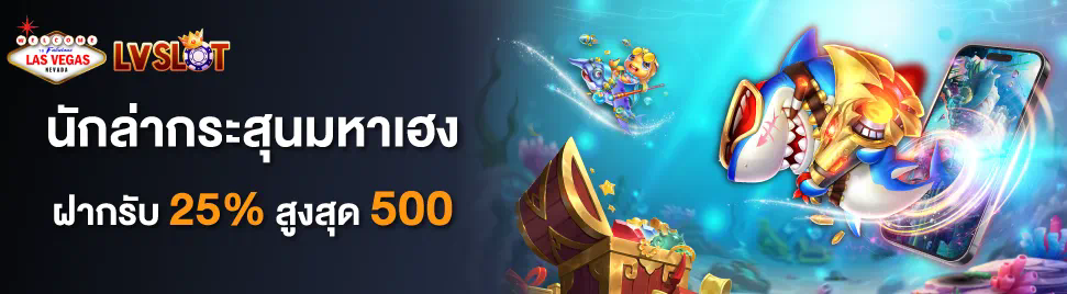 slot ฟรี เครดิต ได้เงินจริง ไม่ต้องฝาก