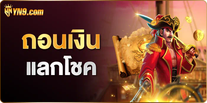 ประสบการณ์การเล่นสล็อตออนไลน์ฟรี ไม่ต้องสมัคร