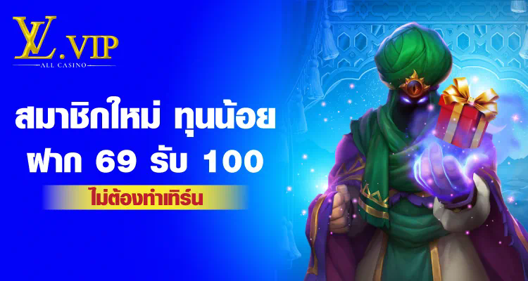 PGSLOT VEGAS เกมสล็อตออนไลน์ยอดนิยมในไทย