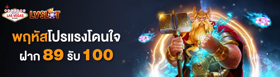 การทดลองเล่นเกมในค่าย RT และประสบการณ์ของผู้เล่น